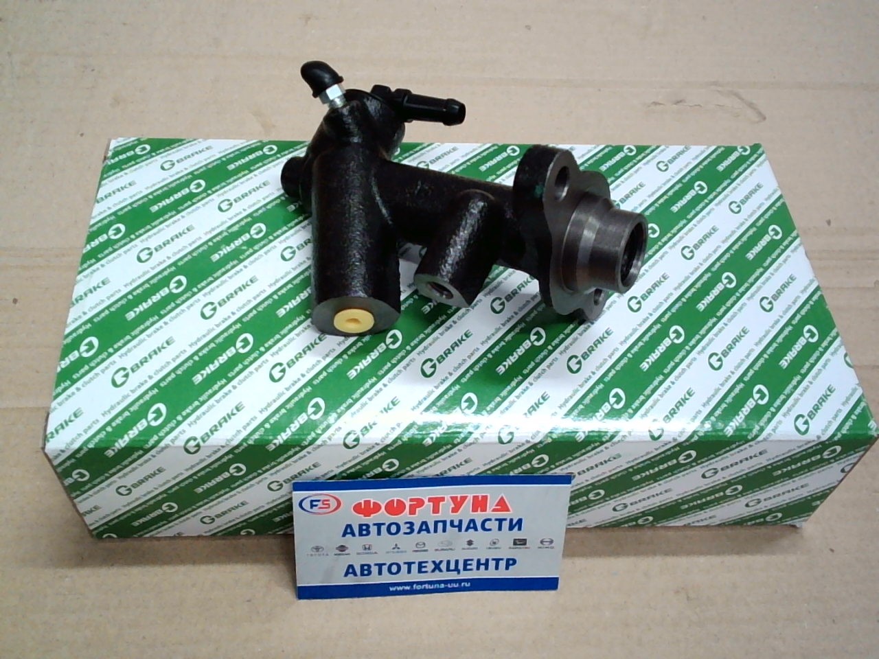 ГЦС W201-41-400C (GC-098) G-brake 5/8" /со спустником/