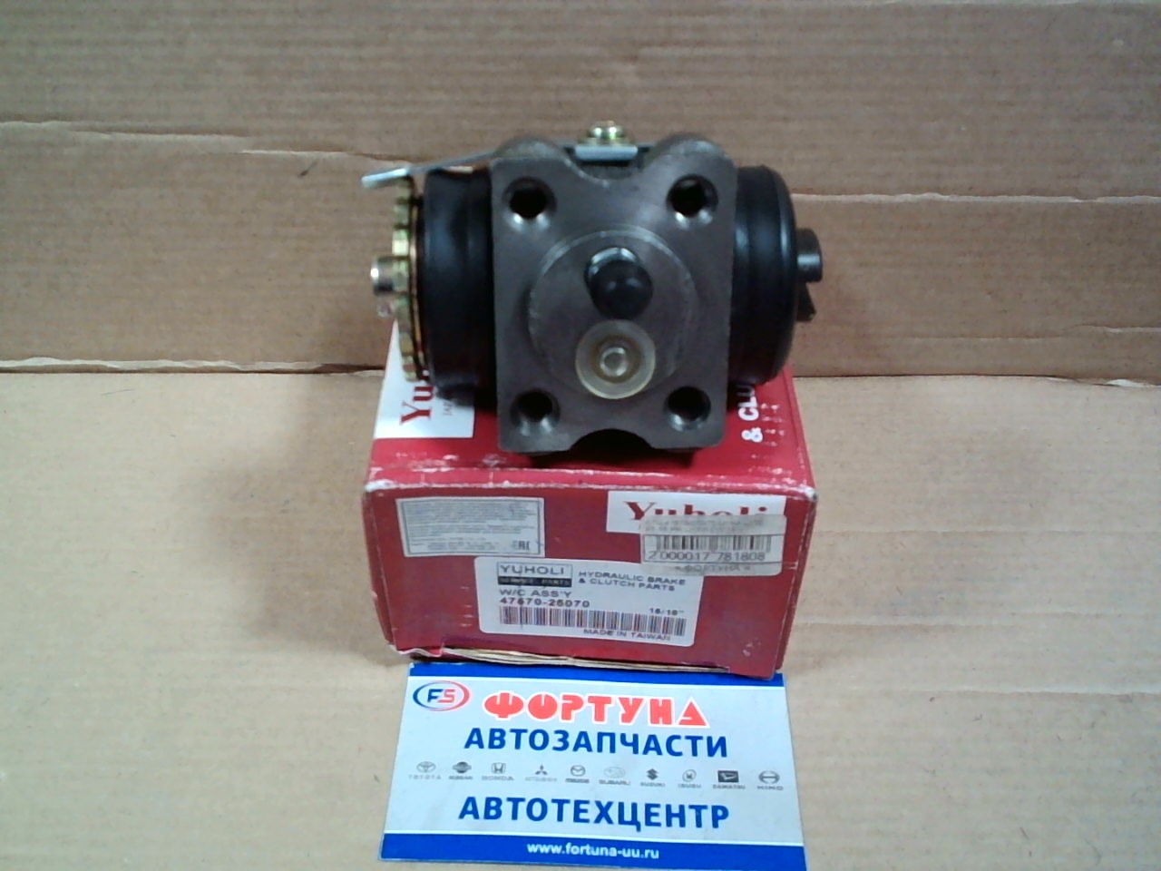 РТЦ 47570-25070 YUHOLI /DYNA LY50 '87-'95 RR LH FR/ (15/16")