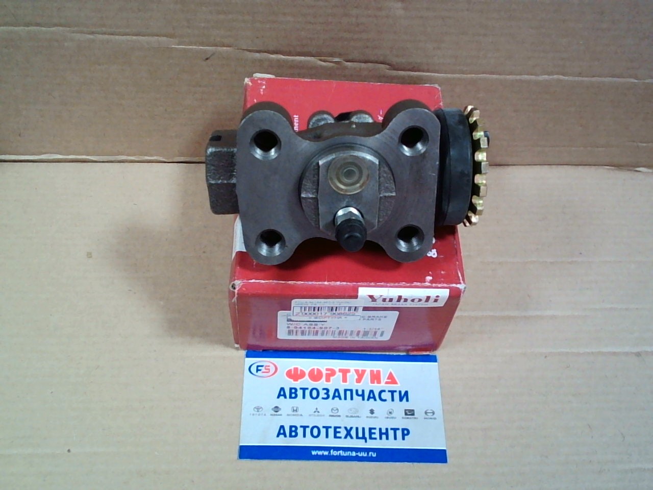 РТЦ 8-94154-907-3 YUHOLI NPR55  FR  LH   1-1/16