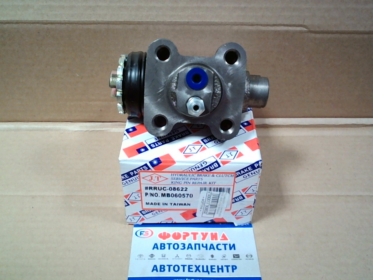 РТЦ MB060570 JT /CANTER 4D31,  4D32,  4D33,  4D34 ПЕРЕДНИЙ,  ЛЕВЫЙ,  1-1/4",  С ПРОКАЧКОЙ,  РУЧНАЯ РЕГУЛИРОВКА/