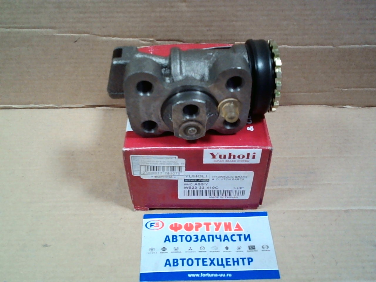 РТЦ W023-33-410C YUHOLI /TITAN Е3000, 3500, 4000 4WD  FR  R  1