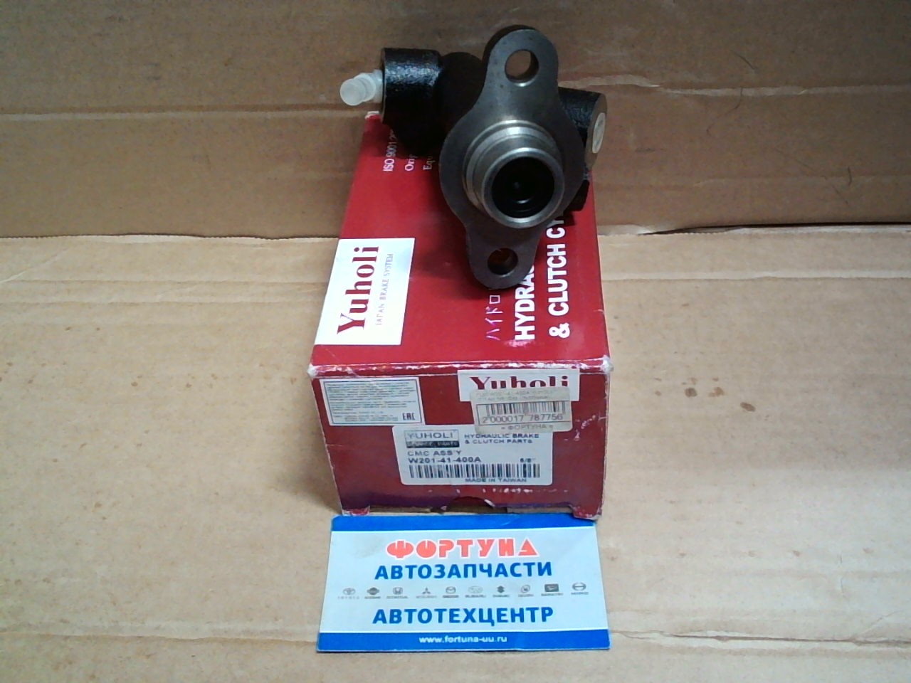 ГЦС W201-41-400A YUHOLI /TITAN 5/8"/без спустника/