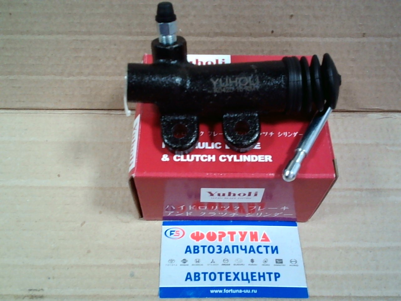 РЦС 31470-36213 YUHOLI /Dyna BU66 '95-'00/