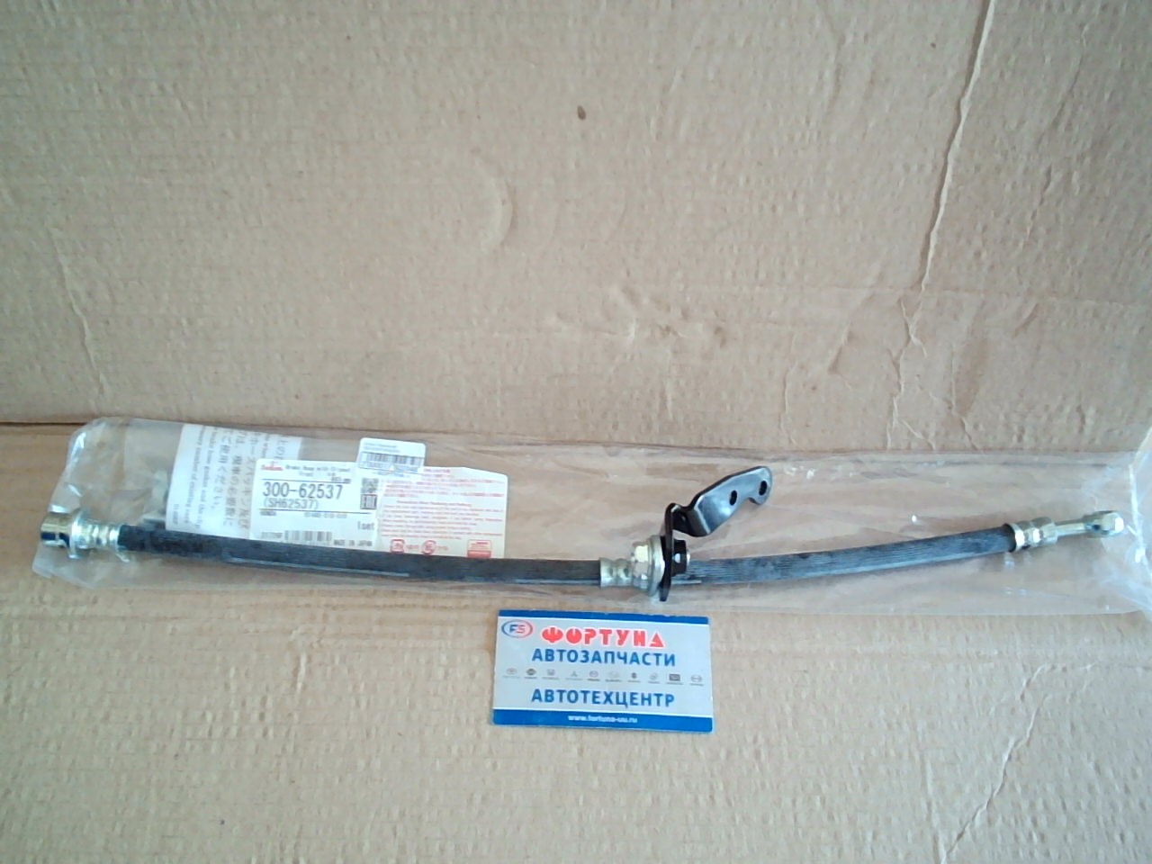 Шланг тормозной SH62537 (300-62537) SEIKEN /Front LH CRV RD1 '97-'01/