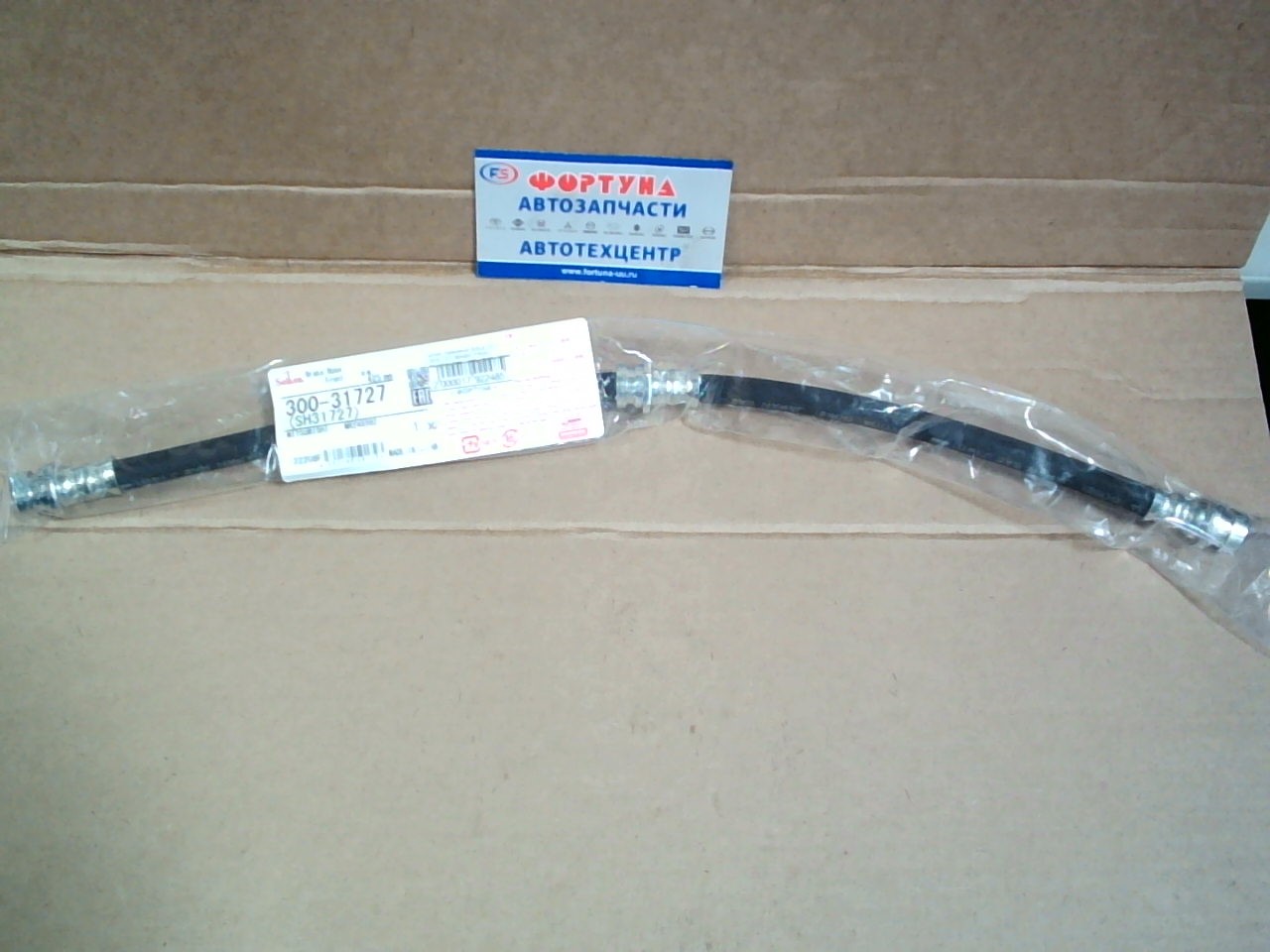 Шланг тормозной 300-31727 (SH31727) SEIKEN /FRONT PAJERO V2##,  V4##,  K94W,  K96W '90-,  L200 K74T,  K75T '96-/