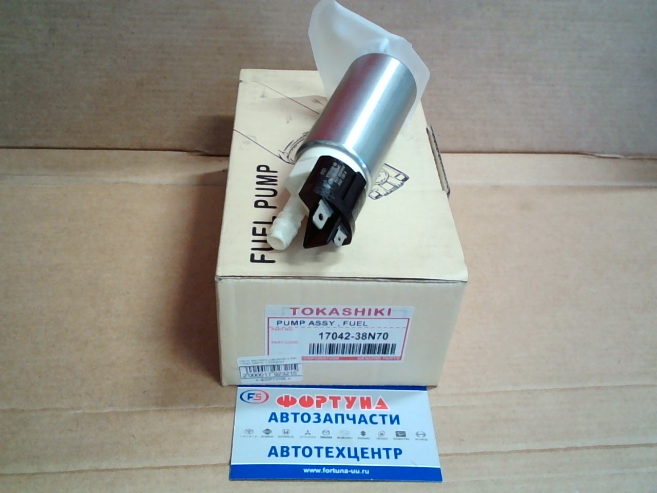 Насос высокого давления в бак 17042-38N70 TOKASHIKI /открытые контакты/
