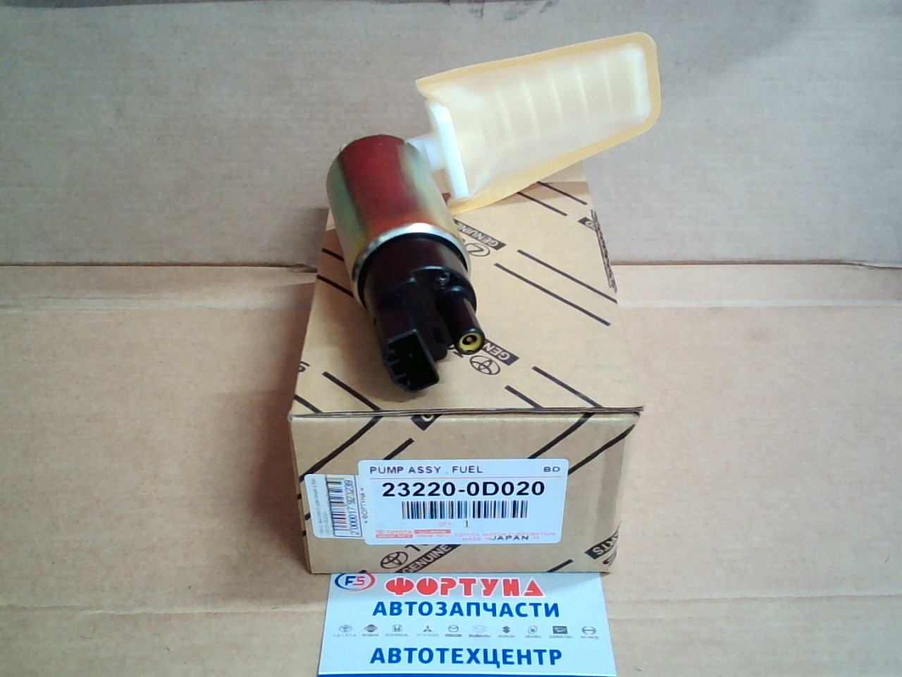 Насос высокого давления в бак 23220-0D020 TOKASHIKI/TOYOTA(TW) /узкие контакты/