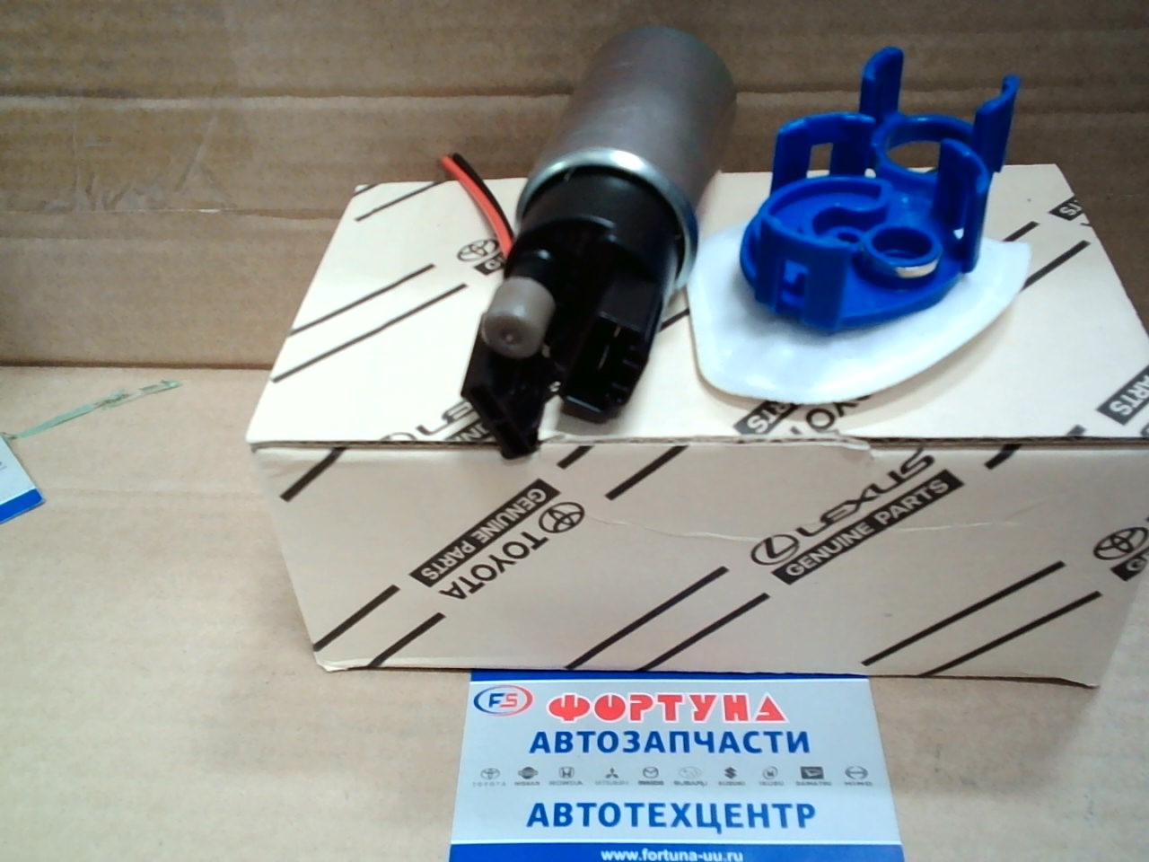 Насос высокого давления в бак 23220-31430 TOYOTA(TW)  /тонкий с широкой фишкой/