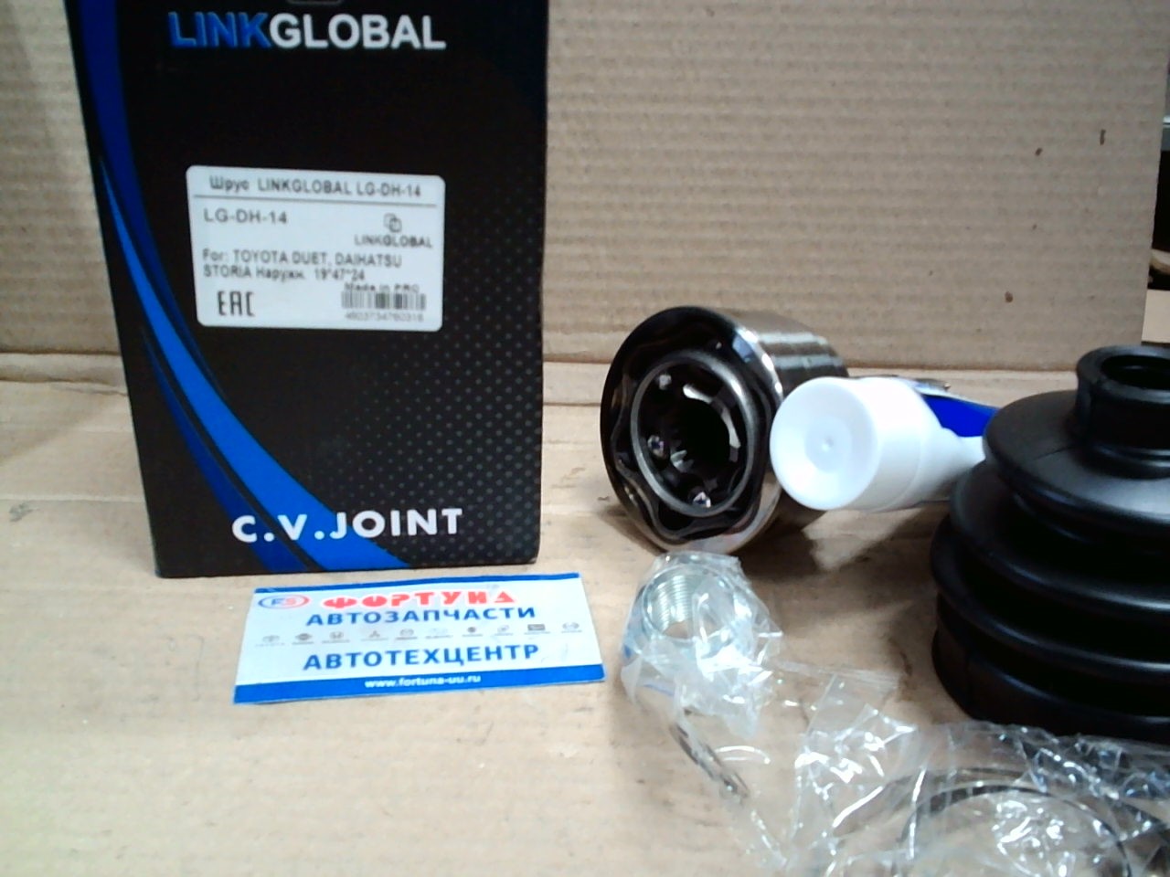 Шрус DA-14 (LG-DH-14) LINKGLOBAL (19*47*24) /DUET, STORIA M100, M110/