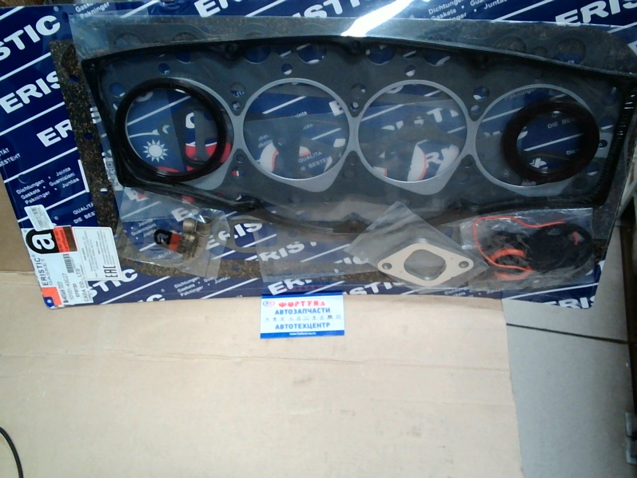 Ремкомплект ДВС TD27 met EF9720 [10101-43G27] ERISTIC