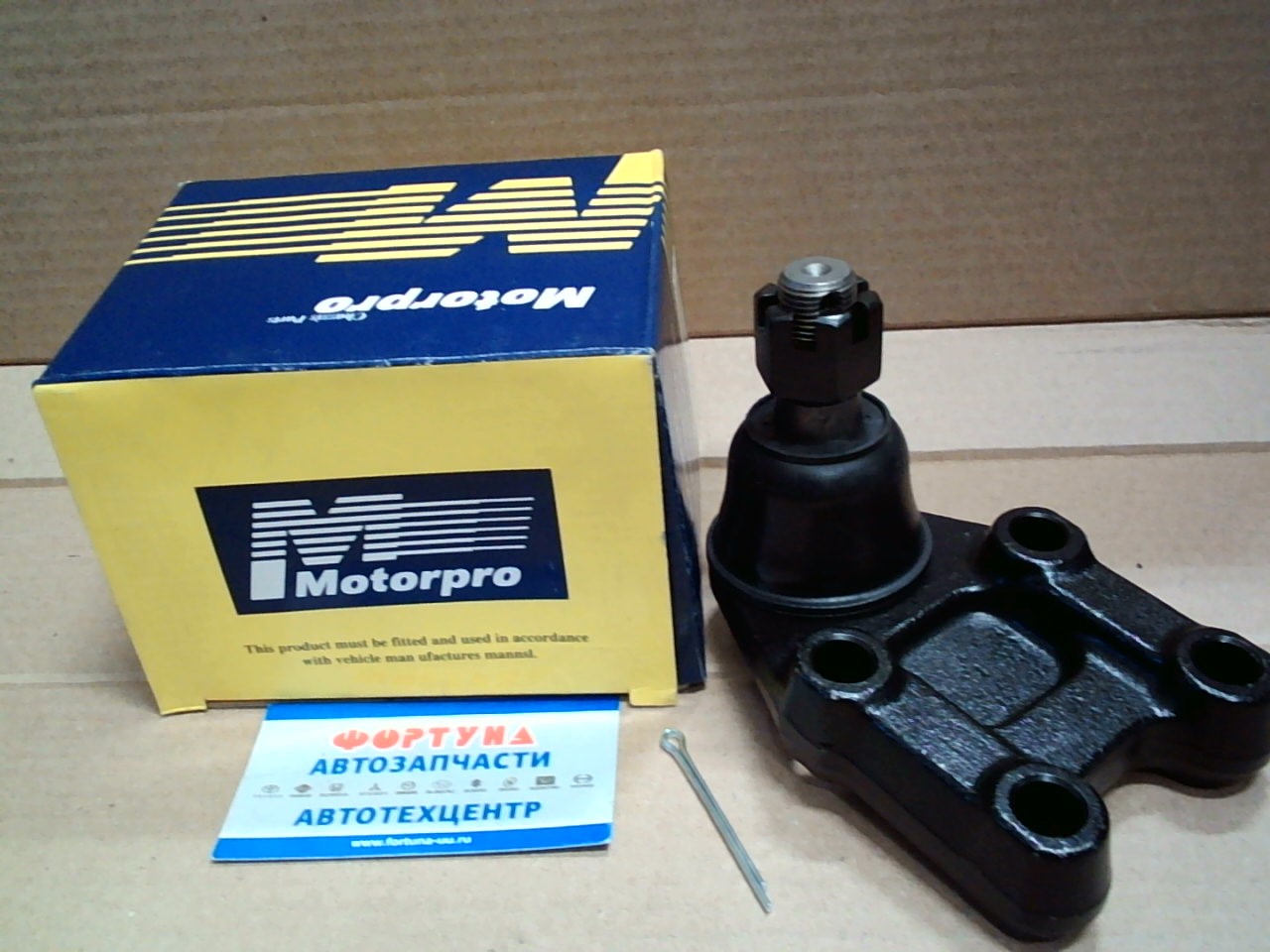 Шаровая 40160-VW000/SB-4972 TW /LOW CARAVAN,  URVAN E25 '01-/