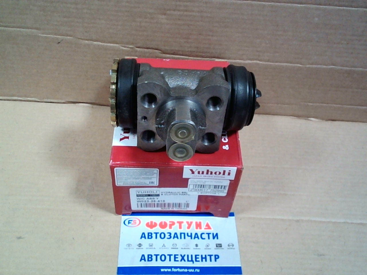 РТЦ W023-26-410C YUHOLI /TITAN 1H RR