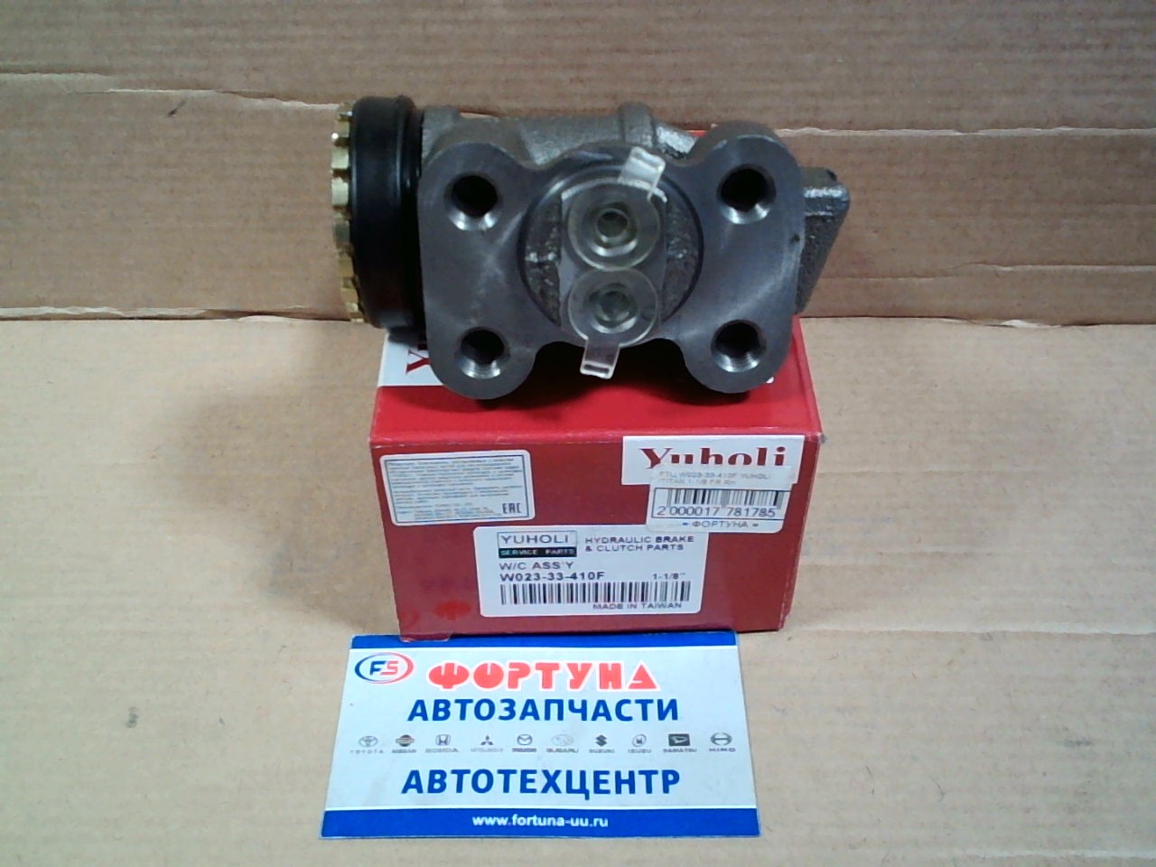 РТЦ W023-33-410F YUHOLI /TITAN 1-1/8 FR RH