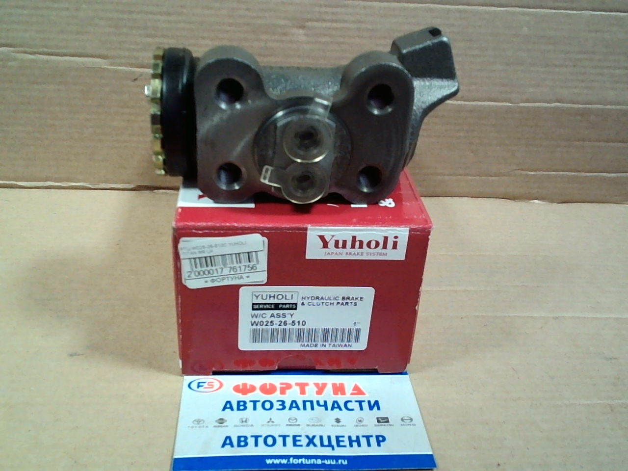 РТЦ W025-26-510C YUHOLI /задний L MAZDA TITAN 1",  БЕЗ ПРОКАЧКИ/