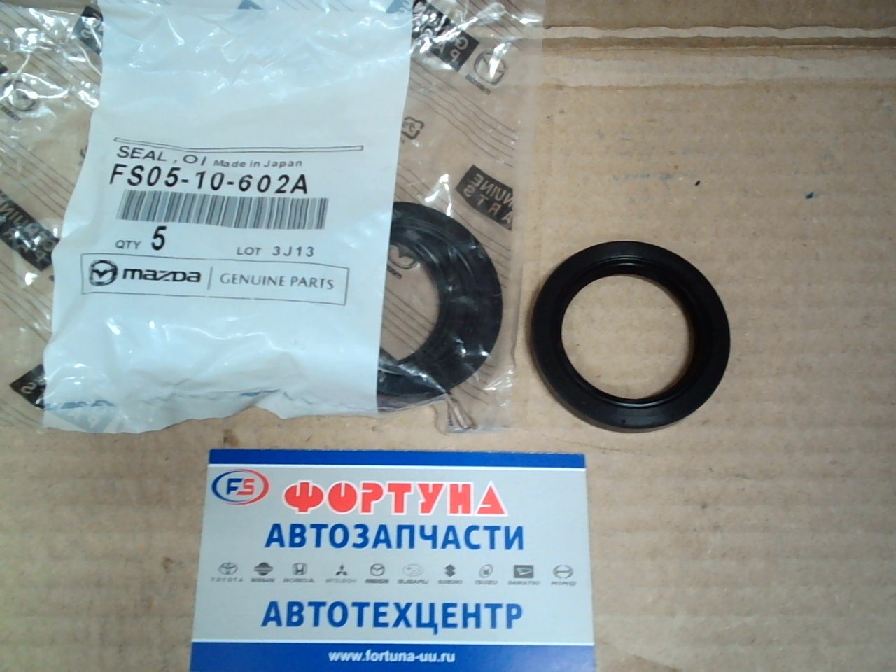 Сальник 34x48x7 MAZ [FS05-10-602A/FE01-10-602] MAZDA /распредвал ZL, F8, FE, FS, FP/