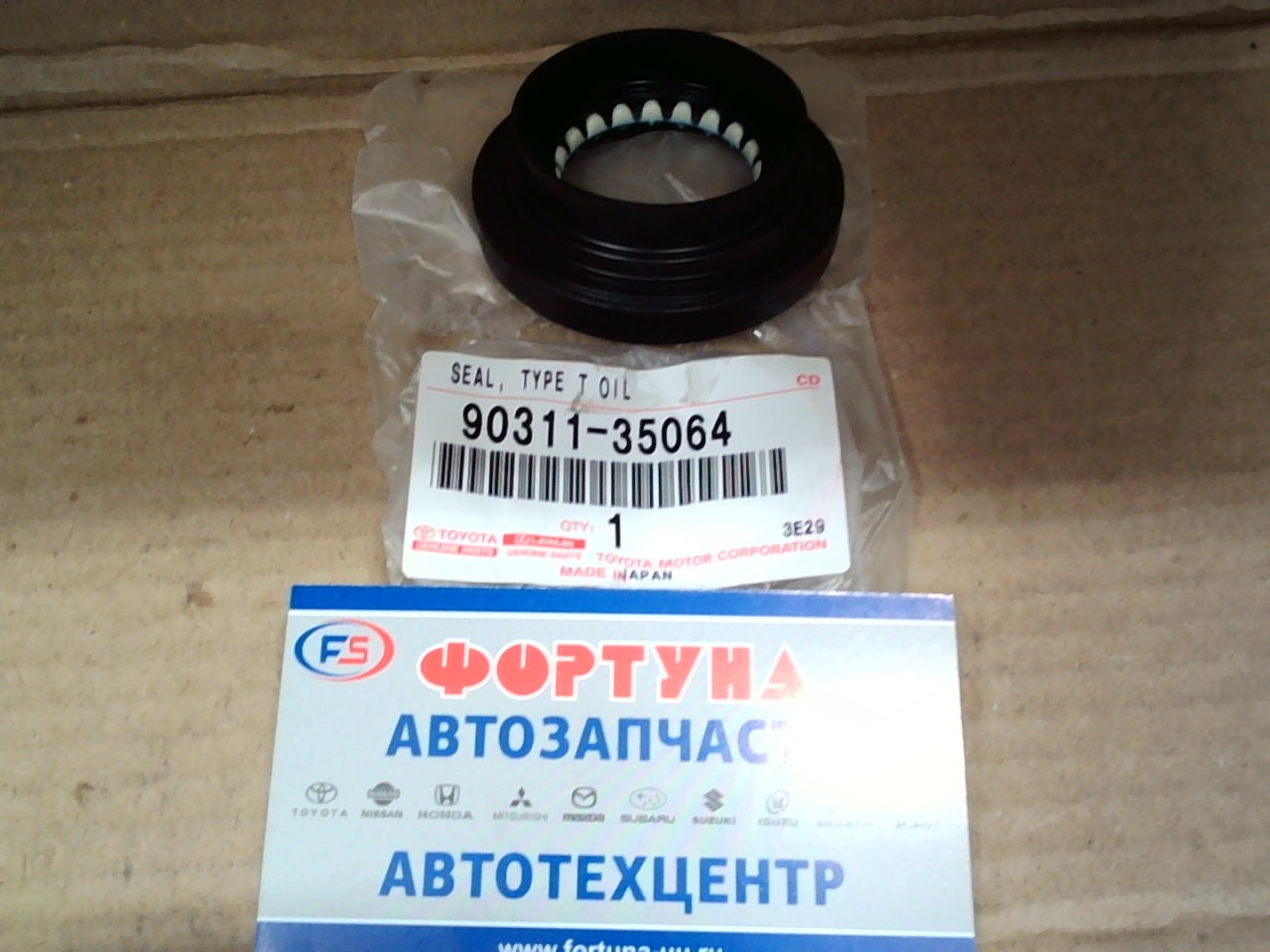 Сальник 35x63x10x21 [90311-35064] MT035A22 TOYOTA /Сальник привода левый MT/