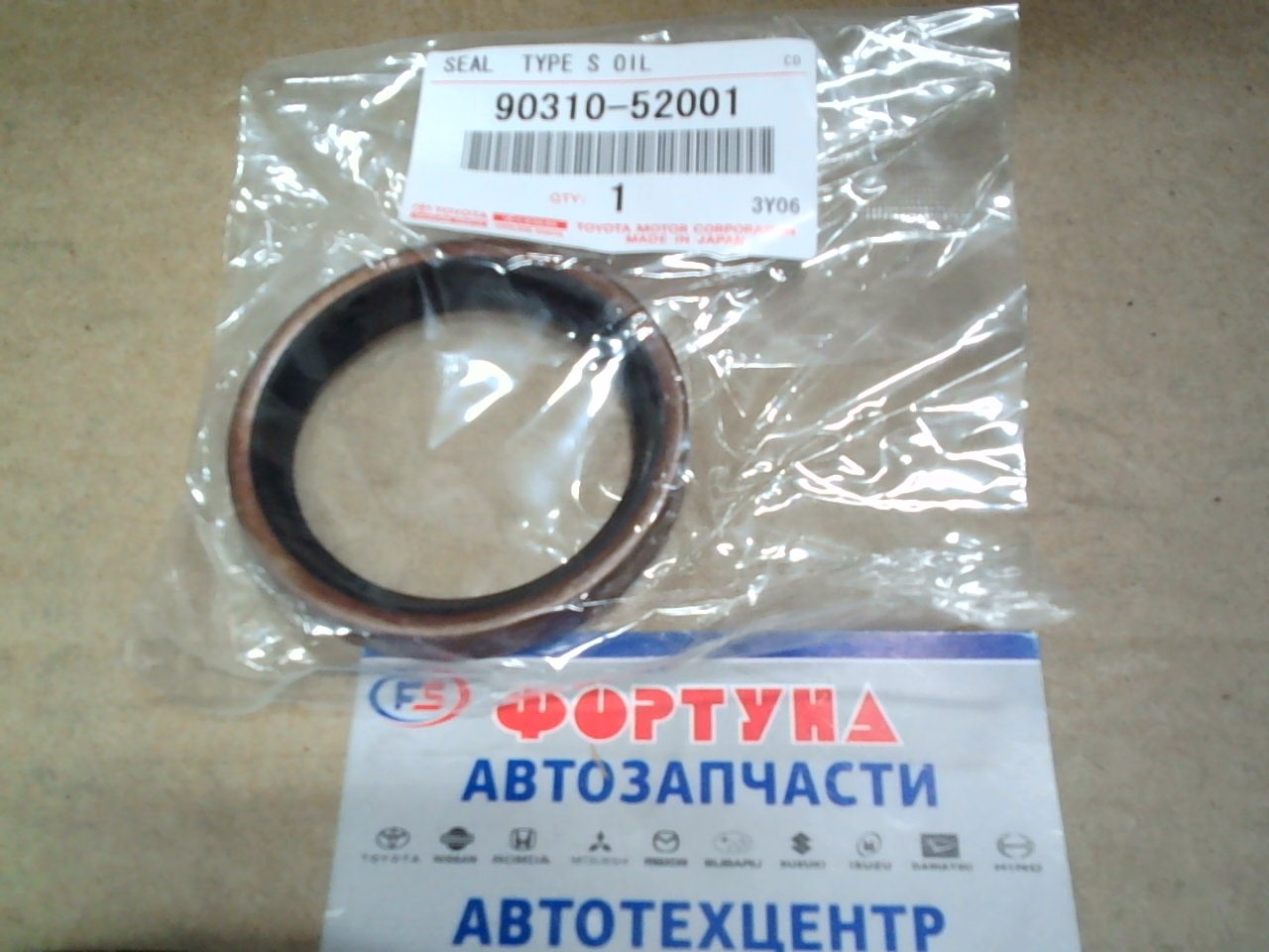 Сальник 52x65x9 met TOY [90310-52001/90311-52059] TOYOTA