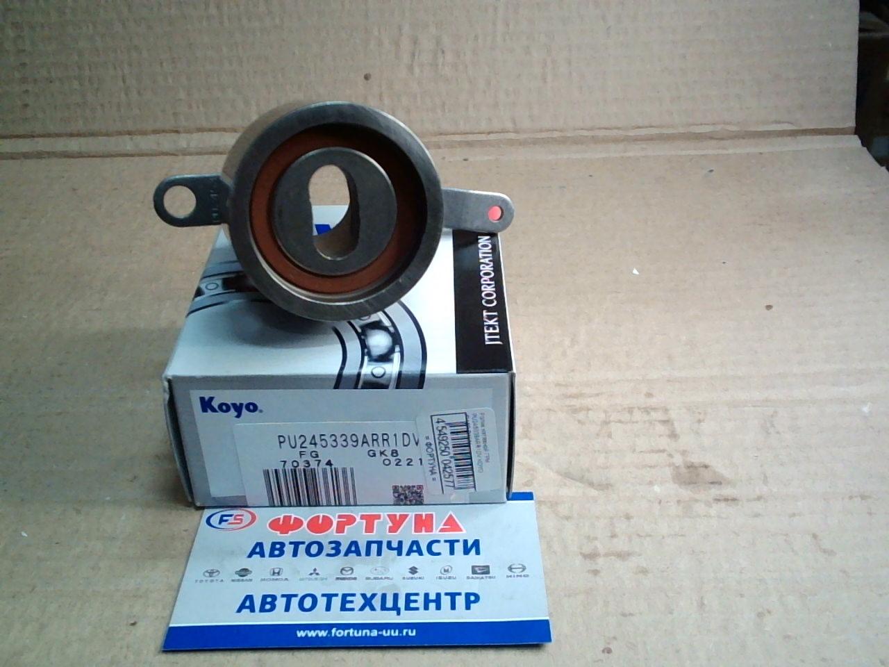 Ролик натяжной ГРМ PU245339ARR1DV KOYO /D15B.D16A/