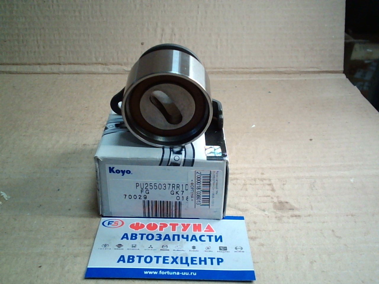 Ролик натяжной ГРМ PU255037RR1DV [13505-11011] KOYO /2E, 3E/