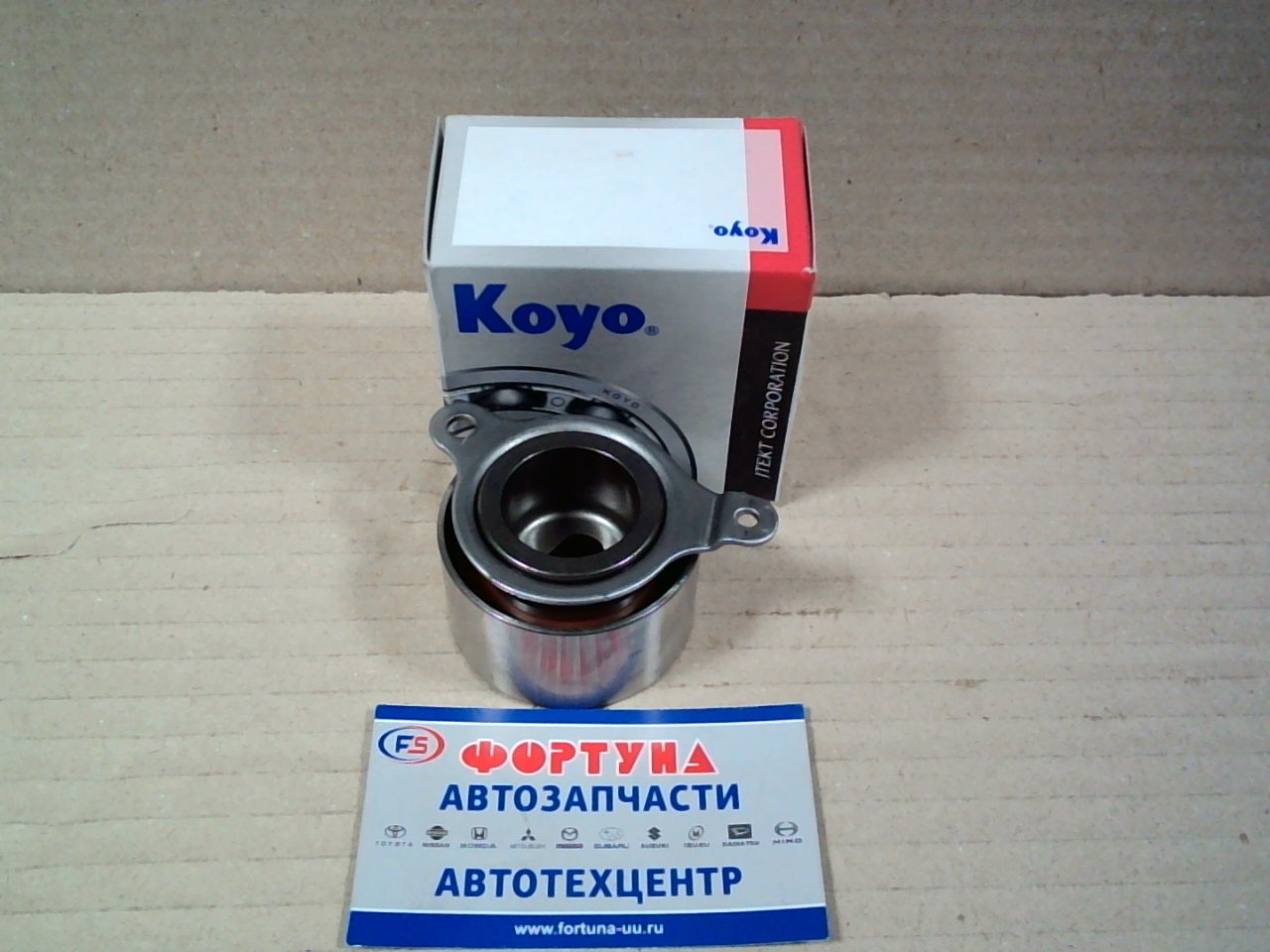 Ролик натяжной ГРМ PU285530RR1D /GT80580/[14510-PR3-003/4] KOYO /B16A, B20B, B18B/