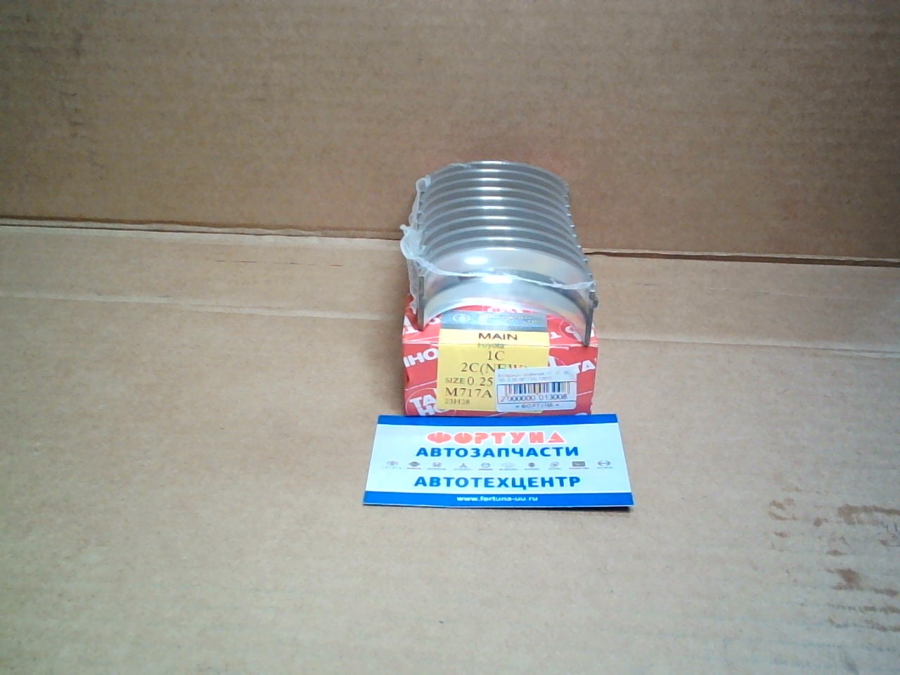 Вкладыши коренные 1C,  2C,  3C '90- 0, 25 (M717A) TAIHO