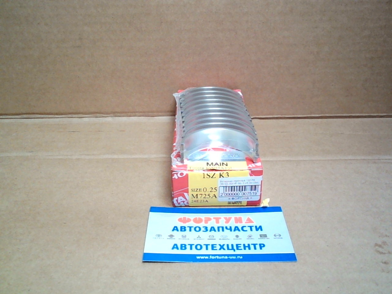 Вкладыши коренные 1SZ-FE '99-'02,  K3-VE '00- 0, 25 (M725A) TAIHO