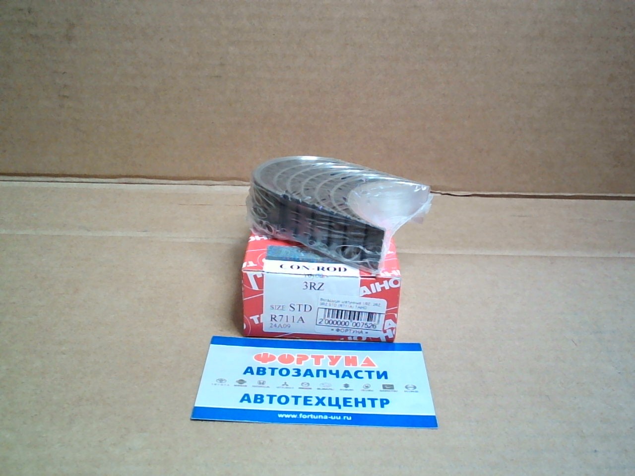 Вкладыши шатунные 1RZ,  2RZ,  3RZ STD (R711A) TAIHO