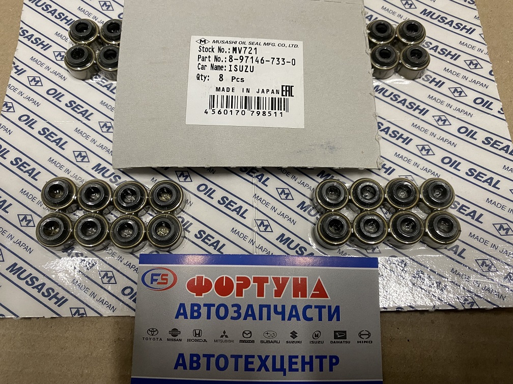 Маслосъёмные колпачки MV721 [8-97146-733-0] Musashi (к-т 8шт )