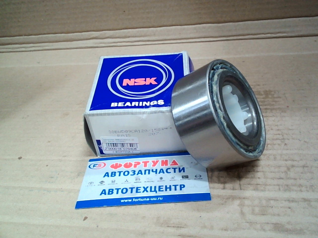 Подшипник 38BWD09ACA120 NSK /RAUM 10 FRONT/