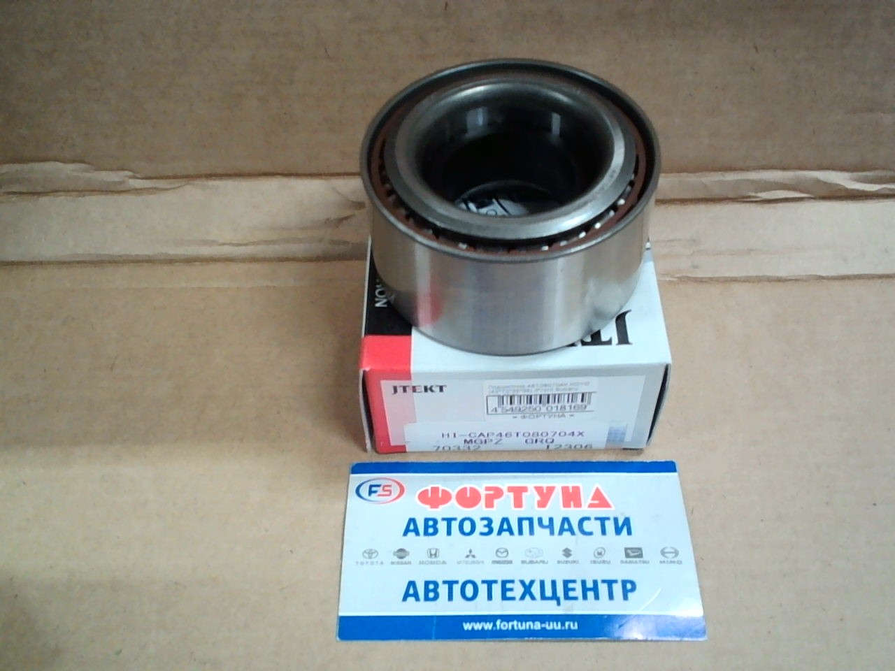 Подшипник 46T080704X KOYO (42*72*35*38) /Front Subaru U12, SF5/