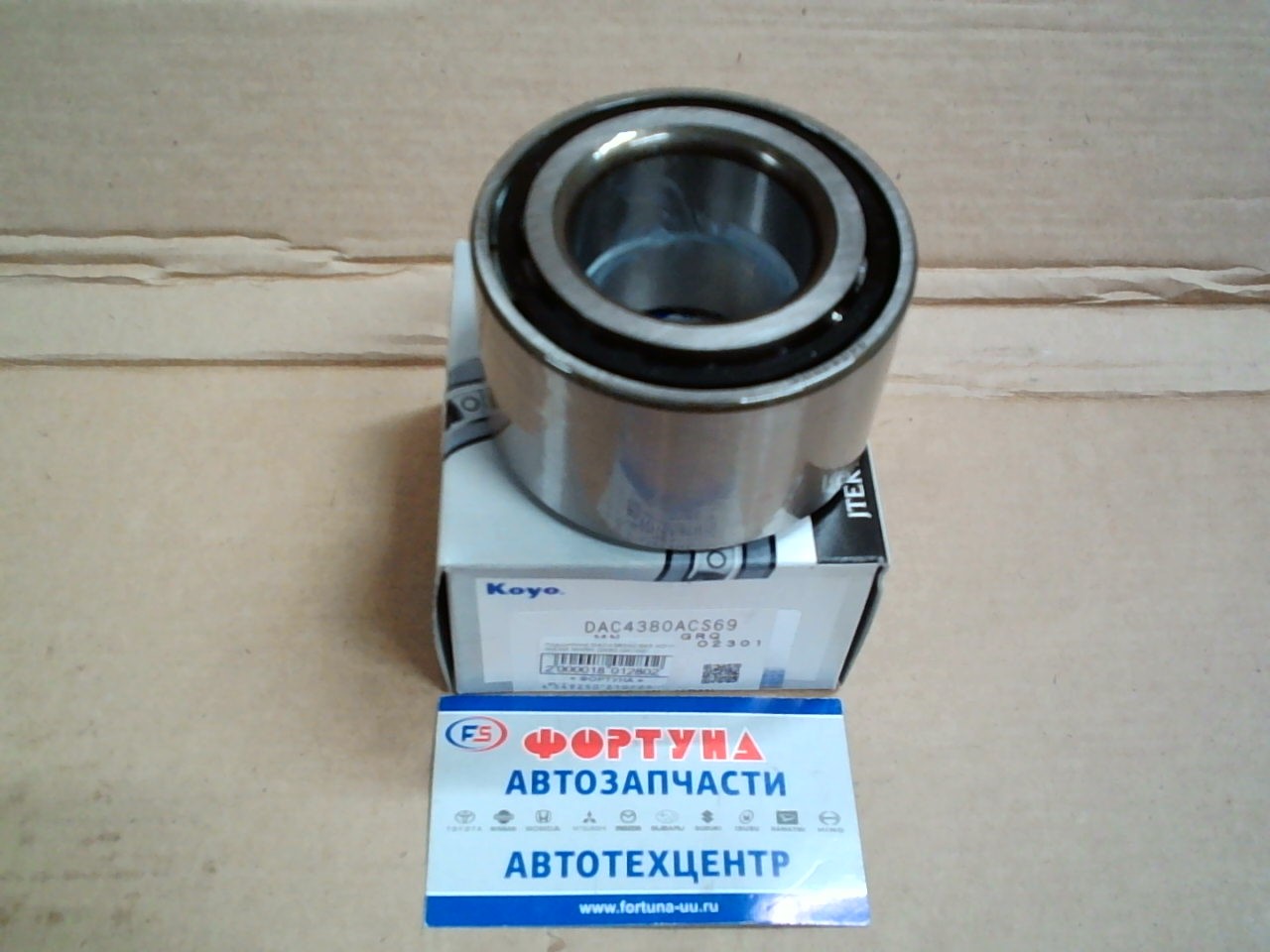 Подшипник DAC4380ACS69 KOYO /REAR MARK GX90, GX100/