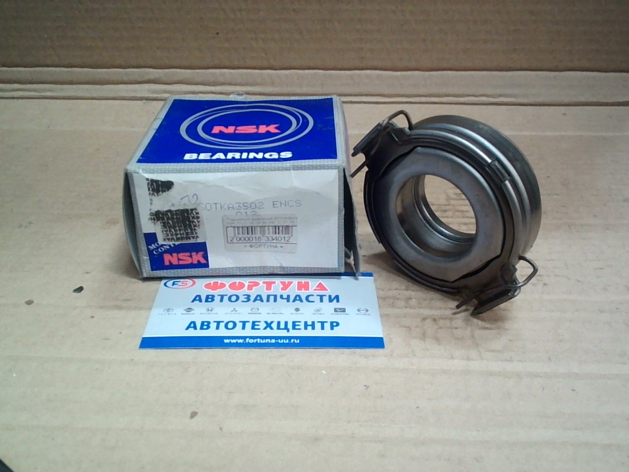 Подшипник выжимной 60TKA3502 NSK /OLD 1S, 2S, 3S, 4SI, 1C, 2C, 3S / ST170, ST180, SV20, SV30, SV40, ST190, ST215, ST205, ST185/