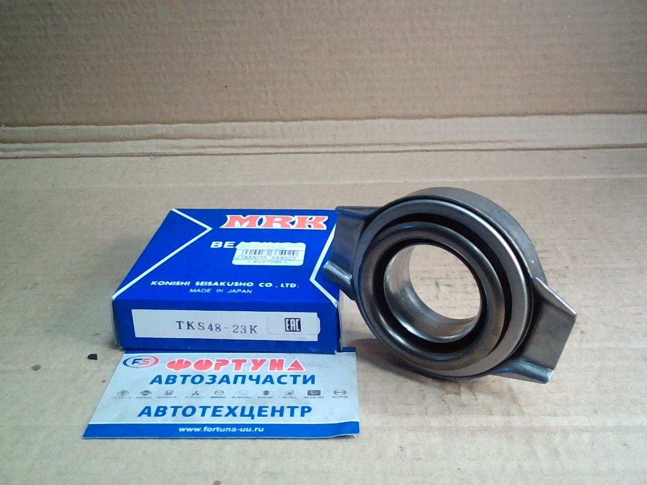 Подшипник выжимной TKS48-23K MRK /Familia,  323,  Protege GA13/