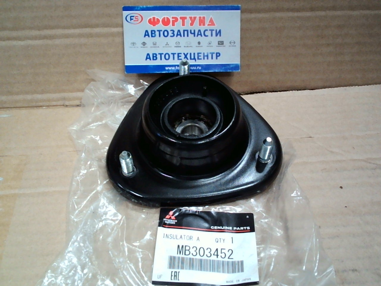 Чашка MB303452 MITSUBISHI /Front RH=LH PAJERO MINI, IO, PININ/