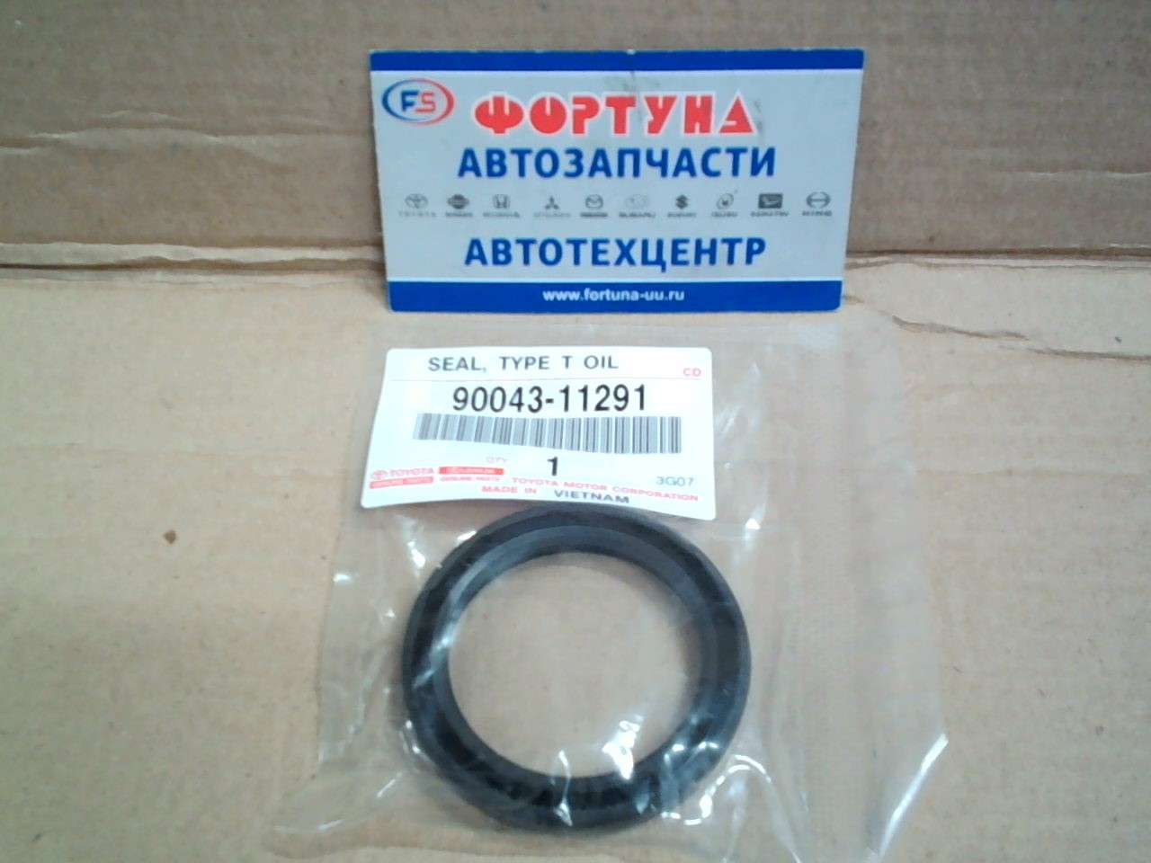 Сальник 43x56x8 DAI [90043-11291] DAIHATSU /полуось Cami J122/