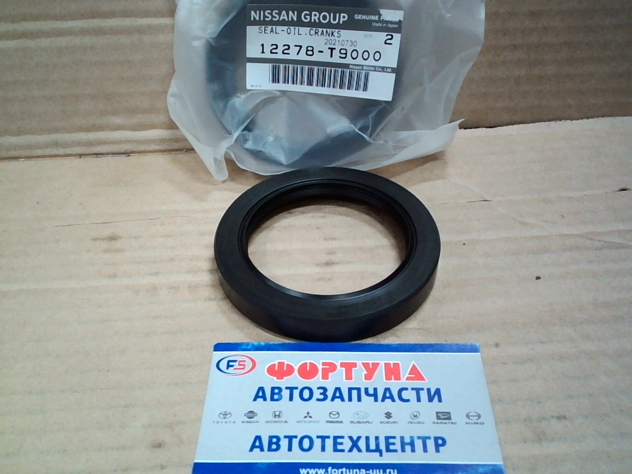 Сальник 62x85x12, 5 NIS [12278-T9000] NISSAN