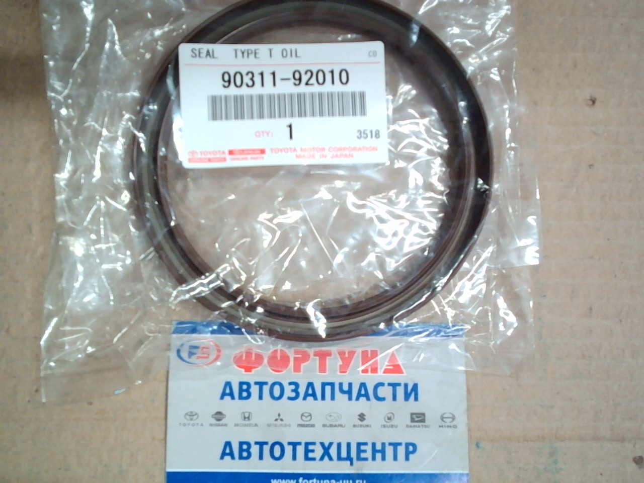 Сальник 92x110x9, 5 TOY [90311-92010] TOYOTA /з/к.вал 2GR#,  3GR#,  4GR#,  3VZFE, 5VZFE/