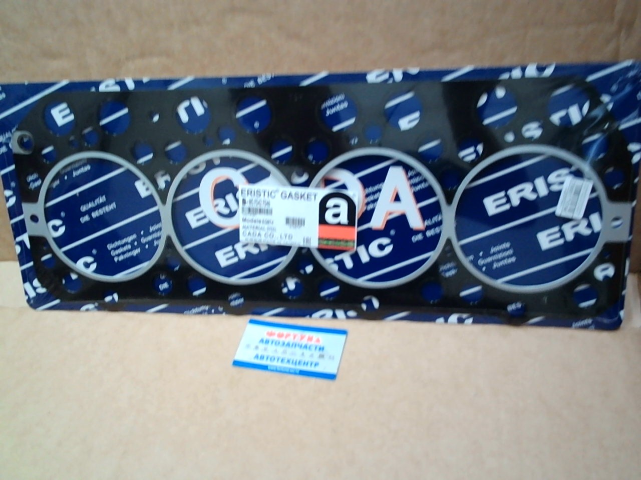 Прокладка ДВС FD42/FD46 met EG974 [11044-0T001] ERISTIC