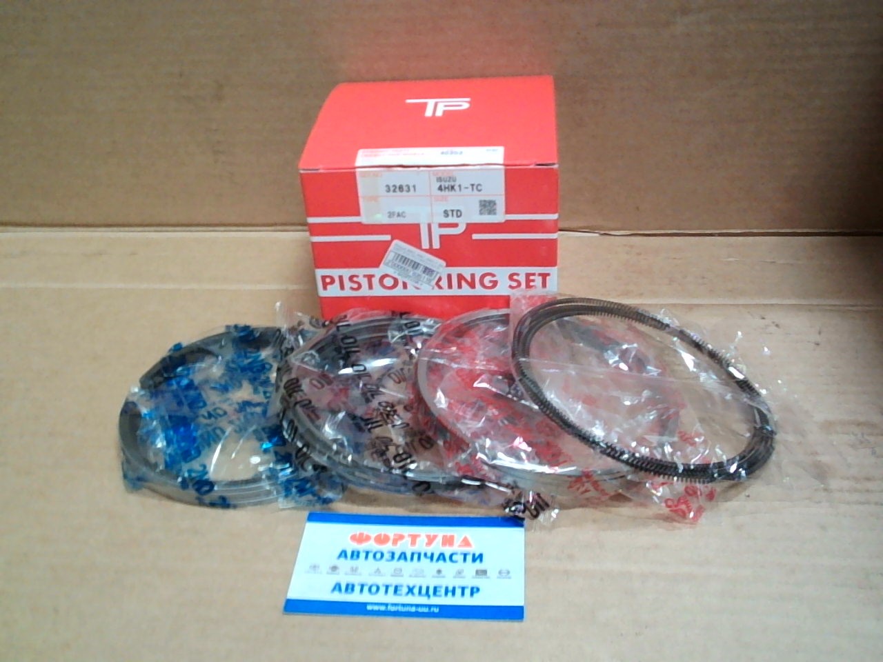Кольца 4HG1,  4HK1,  4HK1-T,  4HJ1 32631 STD TP (115/3, 0-2, 5-4, 0)