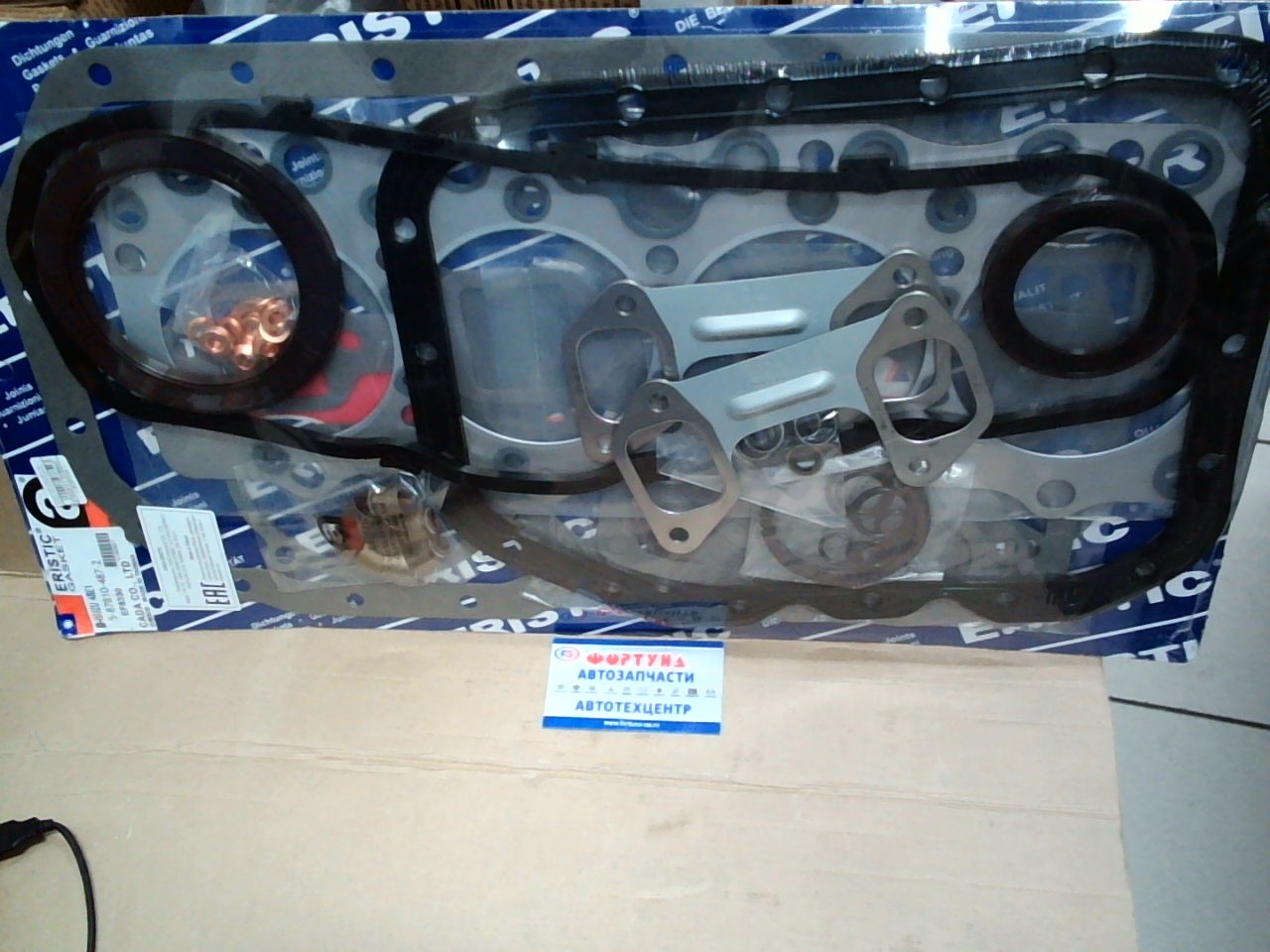 Ремкомплект ДВС 4BE1 met EF8330 (86-)[5-87810-487-2] ERISTIC