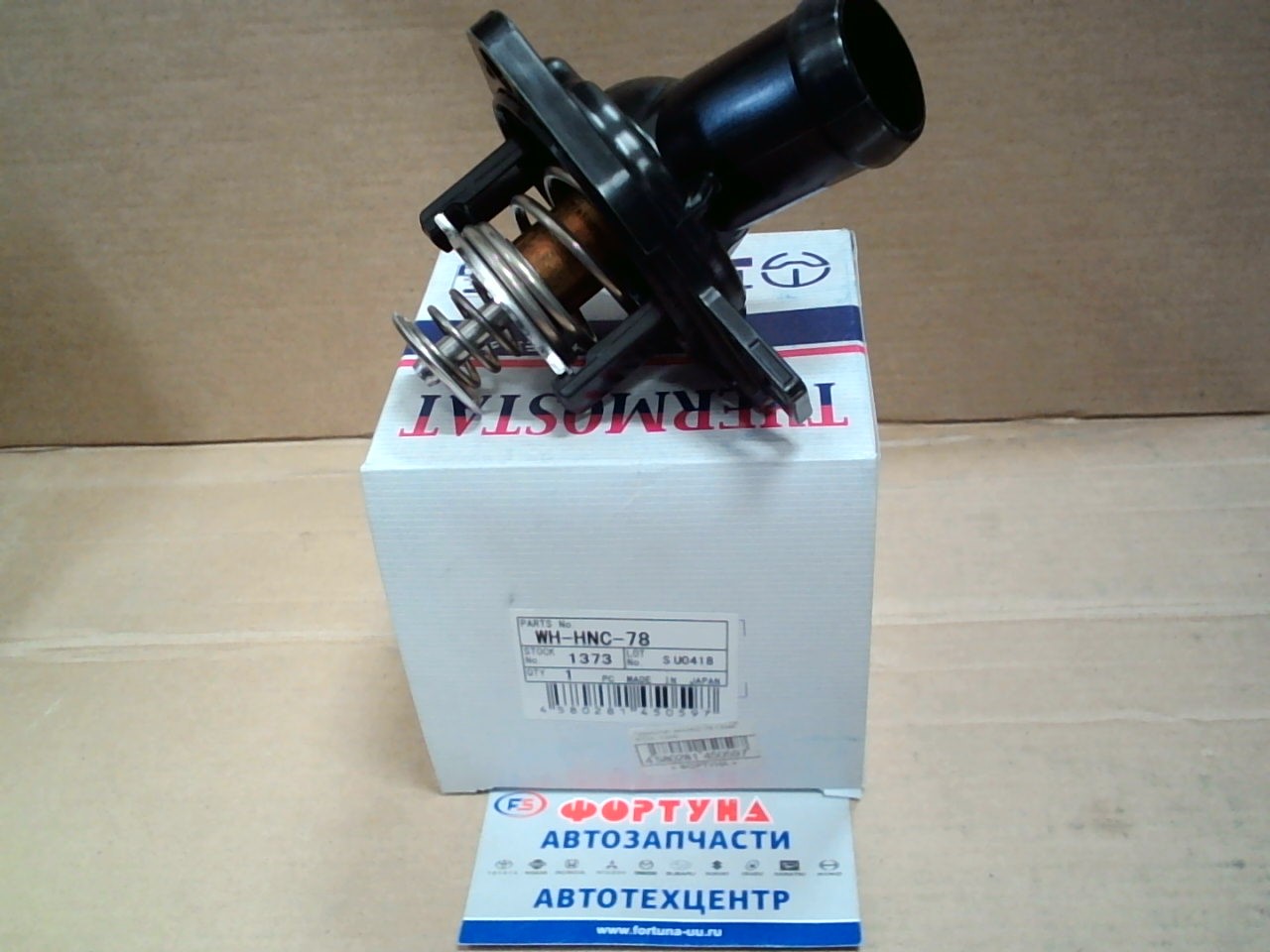 Термостат WH-HNC-78 TAMA /K20A,  K24A/