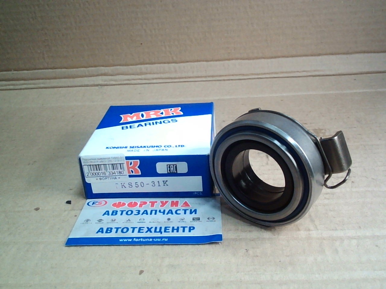 Подшипник выжимной TKS50-31K /50SCRN31P-4B/[31230-12191/12170] длинные ушки