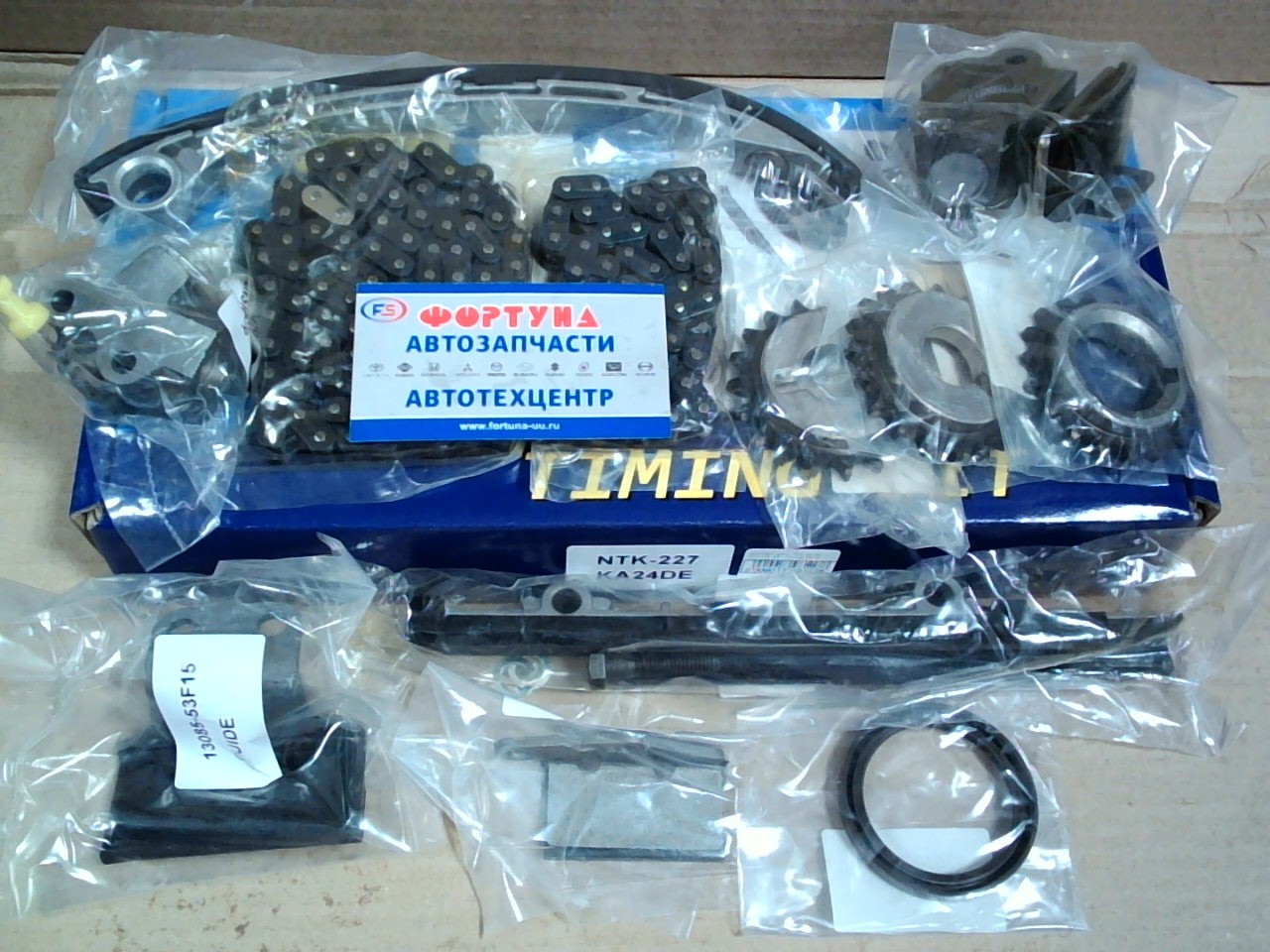 Комплект цепи ГРМ Nissan KA24DE  97-  /TK-NS104-N/ NTK-227