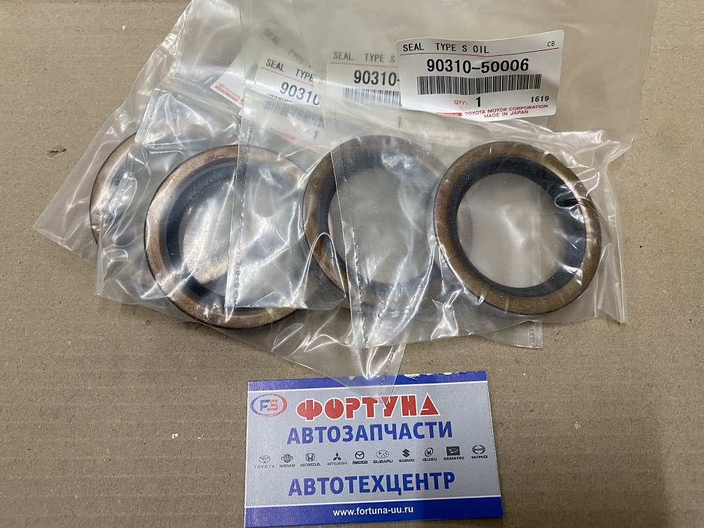 Сальник 50x70x9 met [90310-50006] TOYOTA