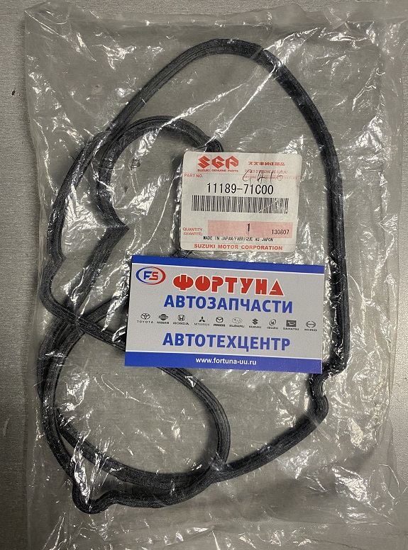 Прокладка клапанной крышки G16A [11189-71C00] Suzuki