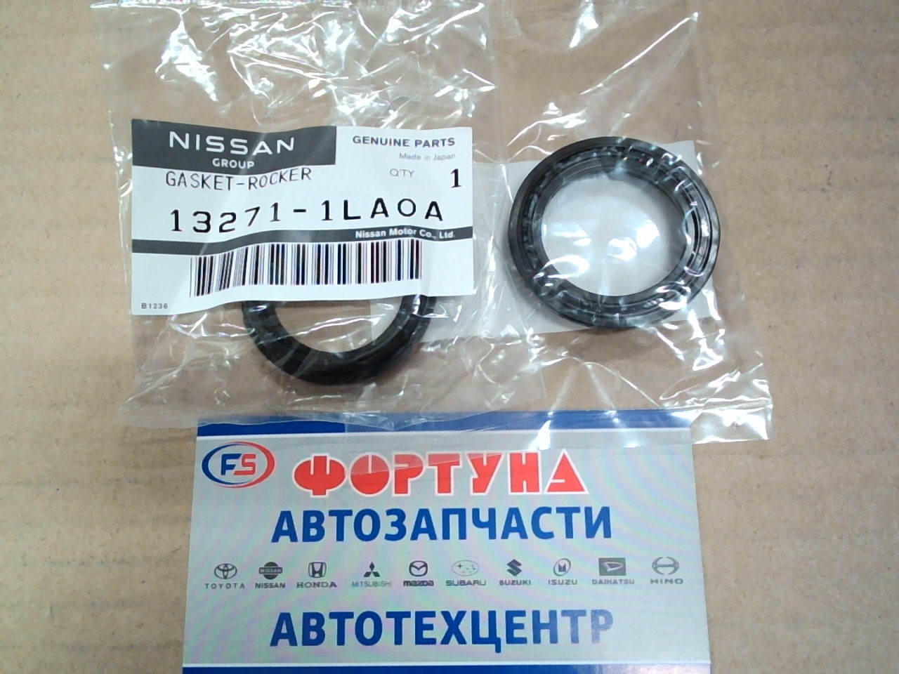 Сальники свечных колодцев 13271-1LA0A NISSAN /VK56VD/