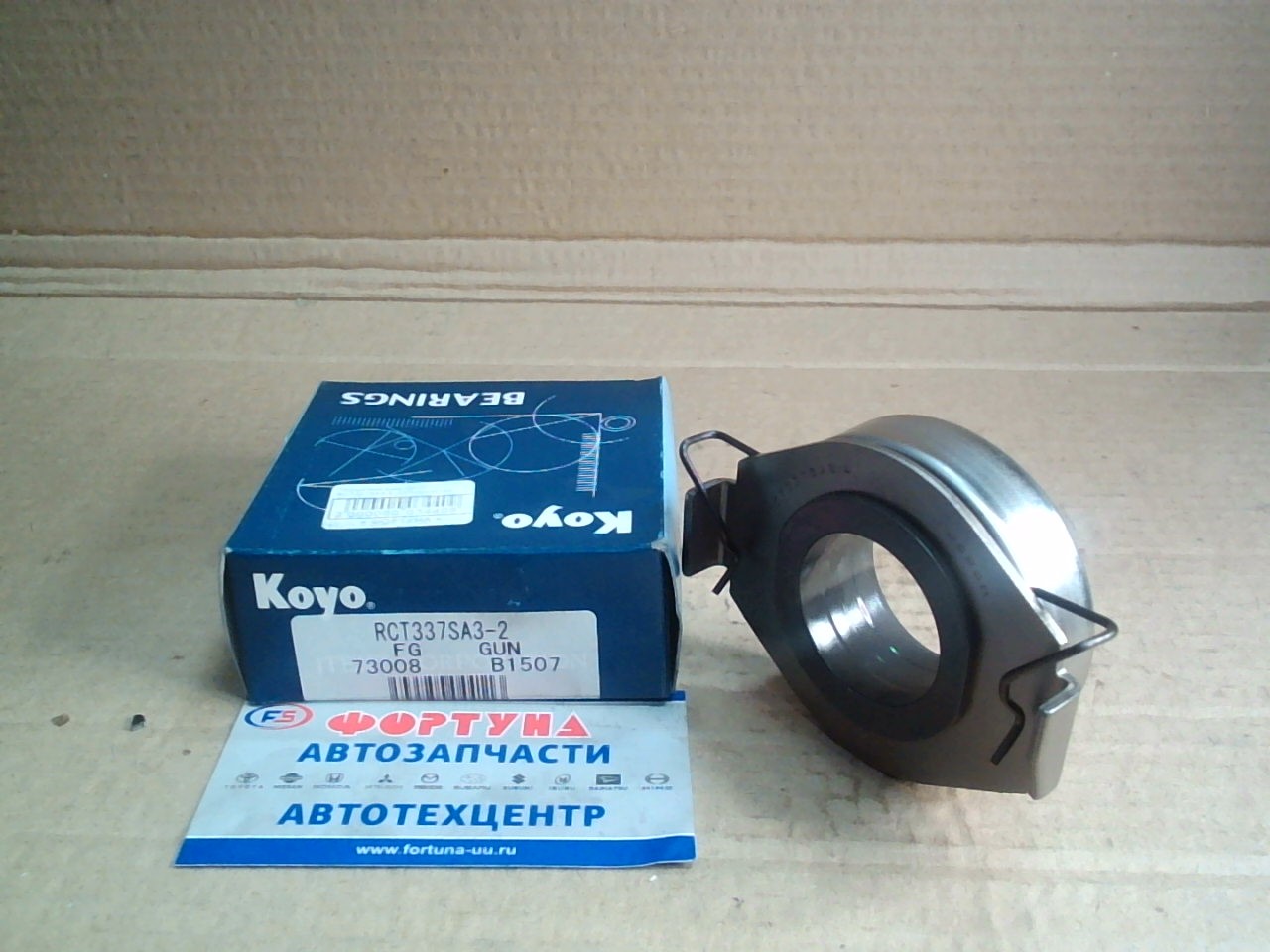 Подшипник выжимной RCT337SA3-2 /50TKB3301BR,  50SCRN31/RCT337SA3/ [31230-52020] KOYO /Solano/длин.уши