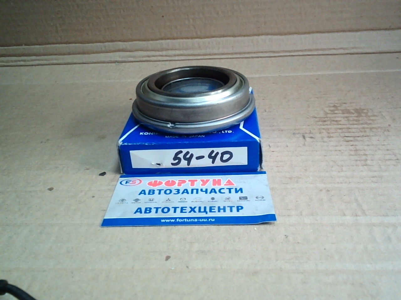 Подшипник выжимной TKS54-40K  /54TKA3501,  RCT401SA/ [5-31314-001-1] MRK (4JB1)