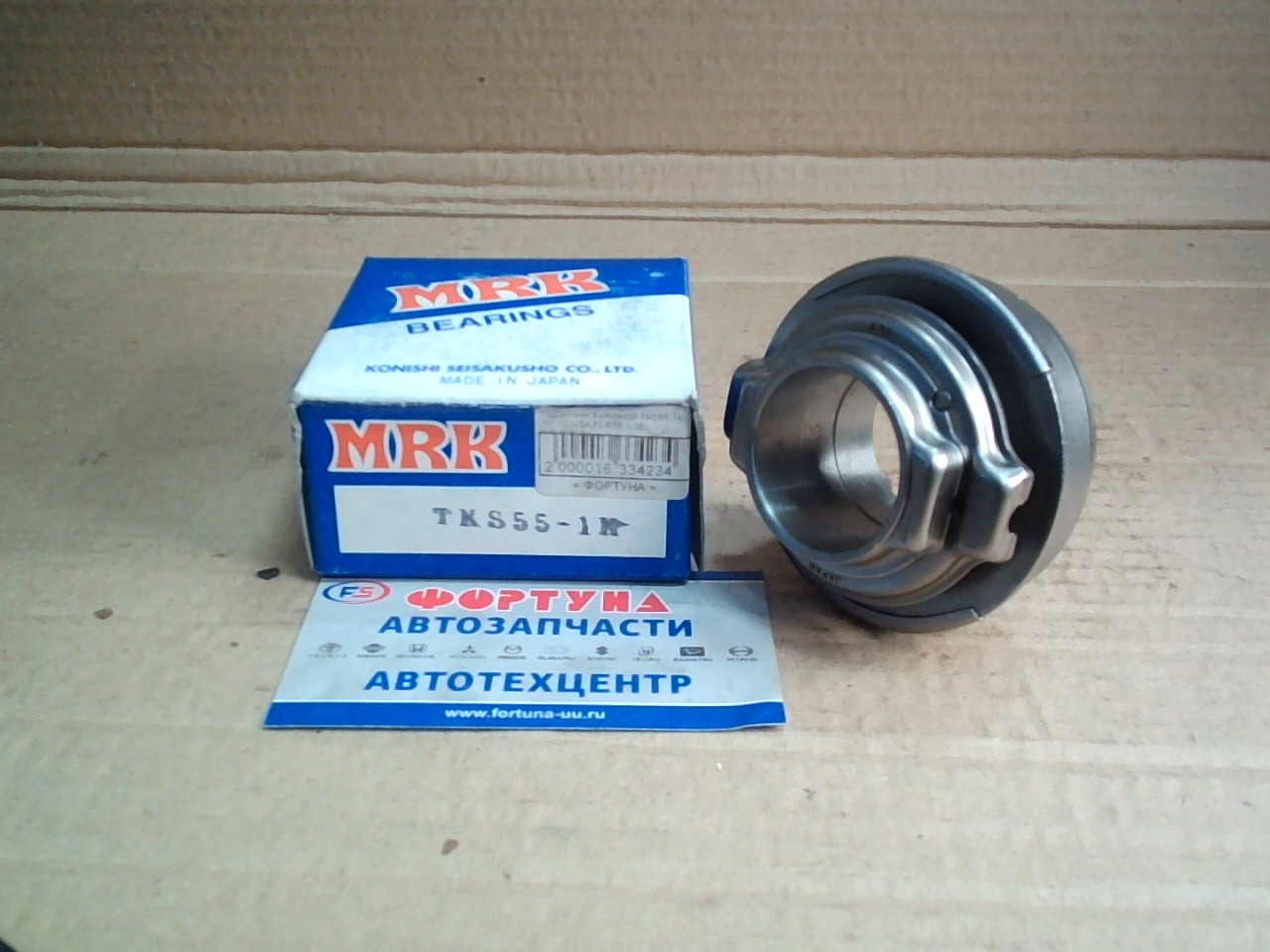 Подшипник выжимной TKS55-1K /RCT324SA, FCR55-1/2E/ [MD703270] (4G94, 4G93, 4G63, 4G64) MRK