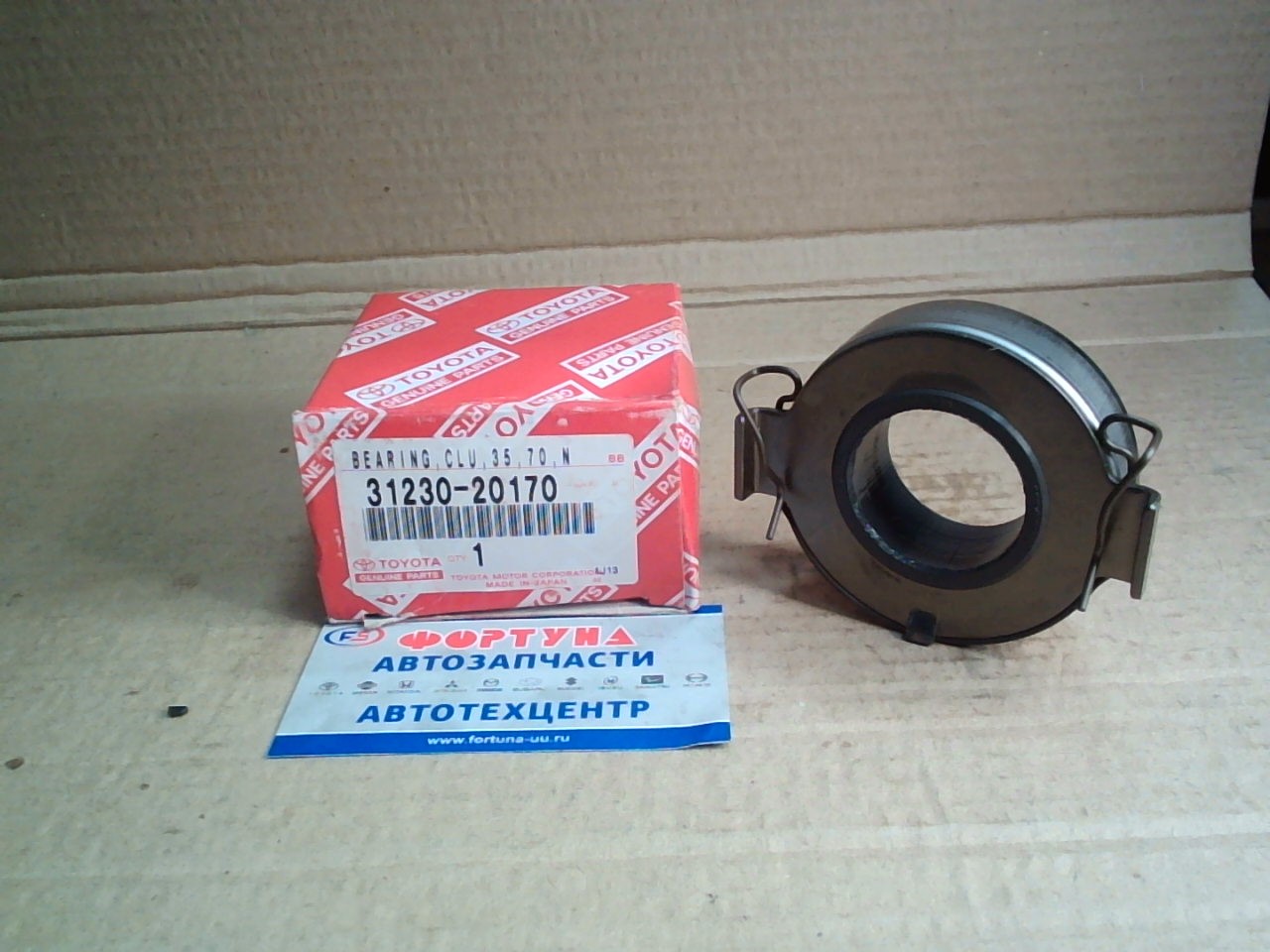 Подшипник выжимной 31230-20170 /60TKB3502, 60TKZ3502AR/ (1S-4S, 4A, 5A, 7A, 2C, 1VZ) TOYOTA